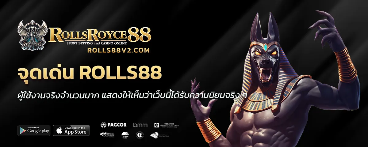 rolls88