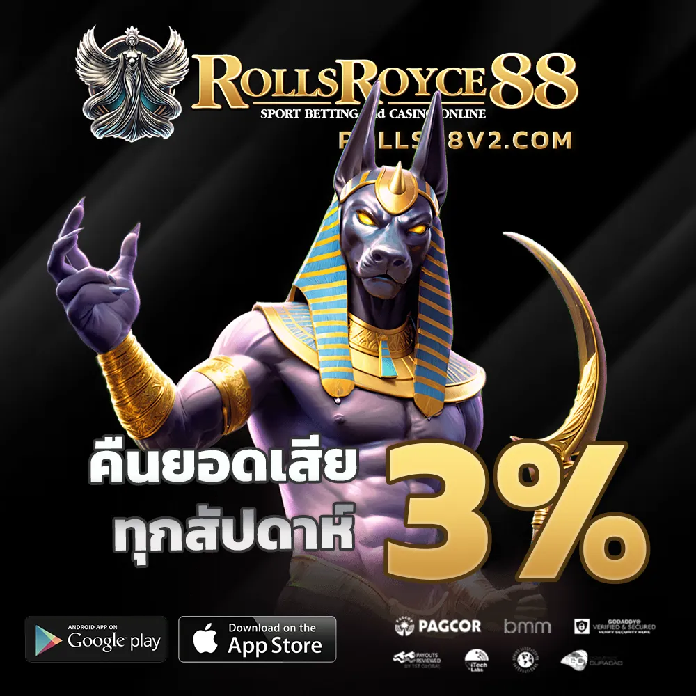 Rolls88